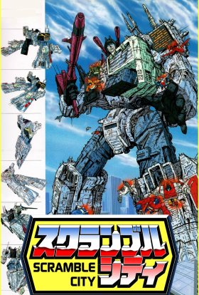 Трансформери: Бойове місто + Перезавантаження