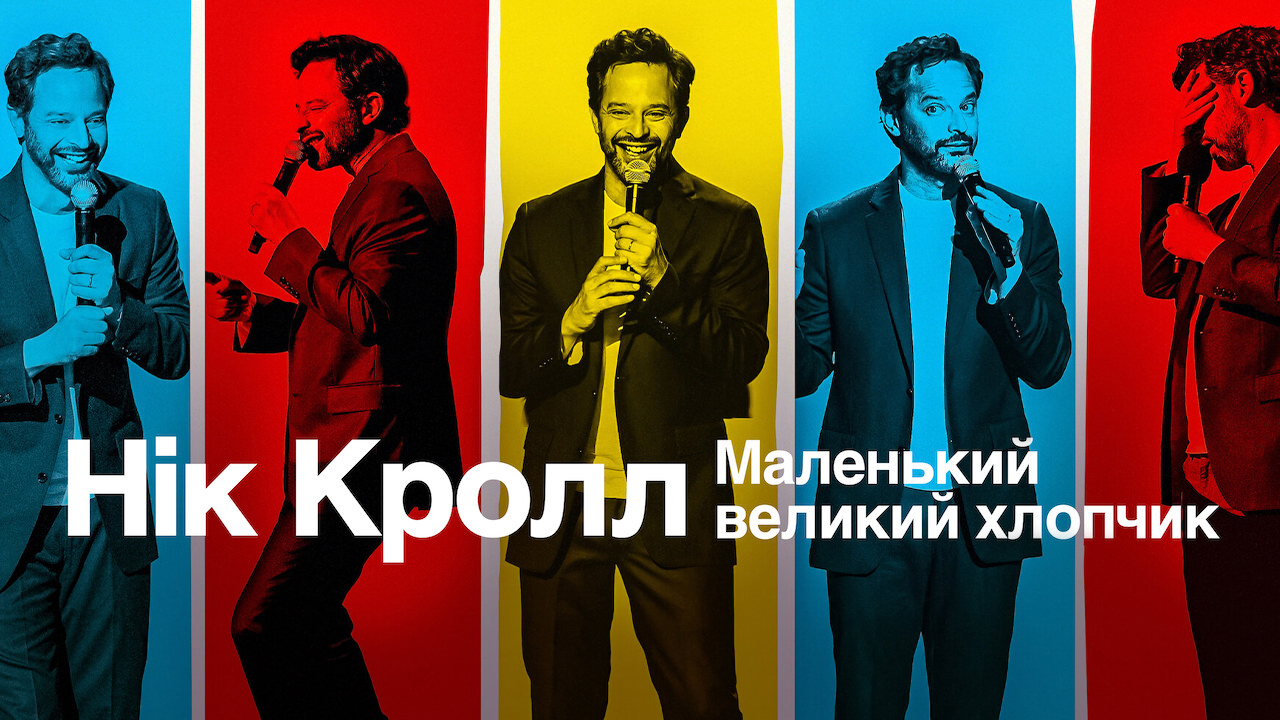 Poster 1