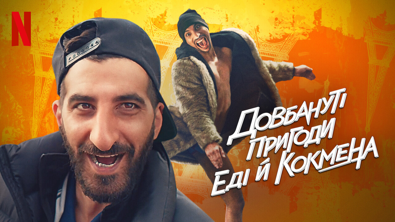 Poster 4