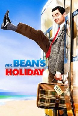 Містер Бін на відпочинку