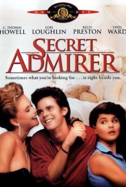 Таємний шанувальник