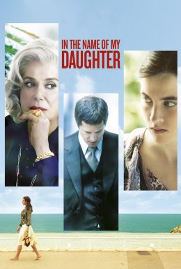 Чоловік, якого надто сильно любили