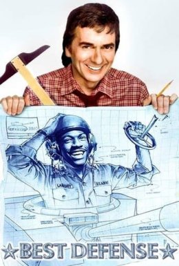 Кращий захист