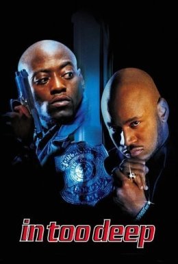 На дні безодні