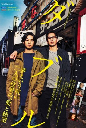 Двомісний / Дублер