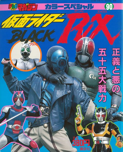 Poster 1