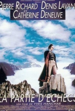 Партія в шахи