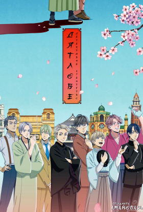 Дятлове детективне агентство