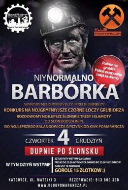 Барбурка