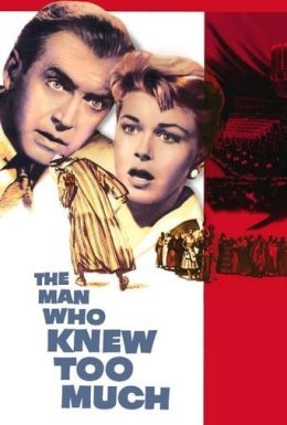 Людина, що знала надто багато / Людина, що забагато знала