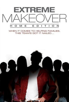 Дім закритий на ремонт