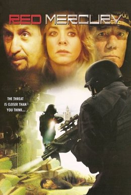 Червоний Меркурій