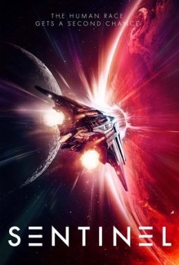 Вартовий / Страж