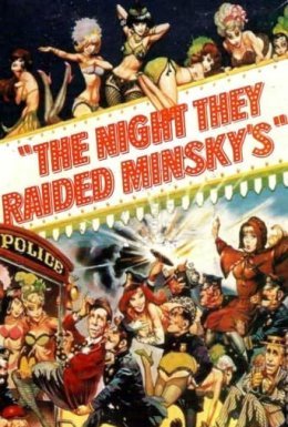 Нічна поліцейська облава у кабаре Мінскі