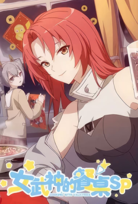 Готуємо разом з Валькіріями