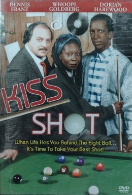 Поцілуночок / Поцілуйчик