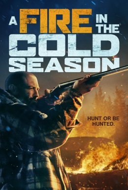 Пожежа в холодну пору року