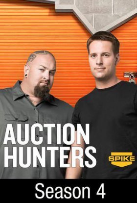 Скарби зі звалища