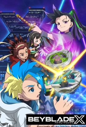 Бейблейд X