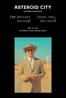 «Астероїд-Сіті» - опис локації