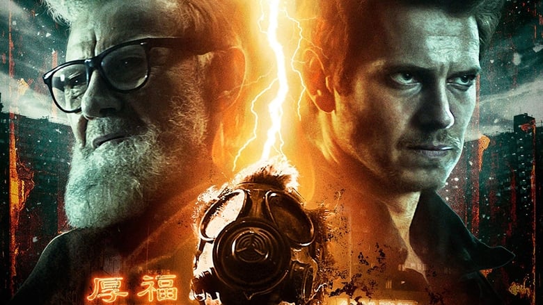 Poster 2