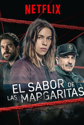 Смак маргариток