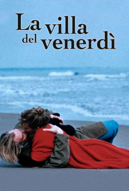 Чоловіки й коханці