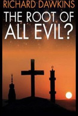 Корінь всього зла?