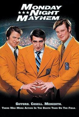 Погром у понеділок