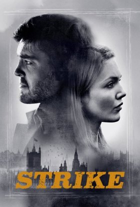 Страйк