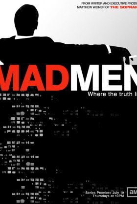 Божевільні