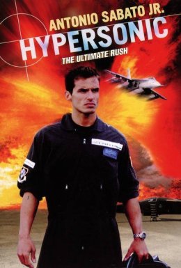 Надзвуковий