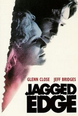 Зазублене лезо