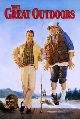 Добре на природі