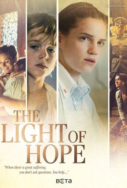 Світло надії