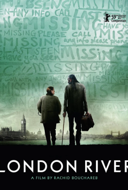 Лондонська річка