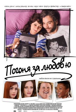 Соціальні тварини