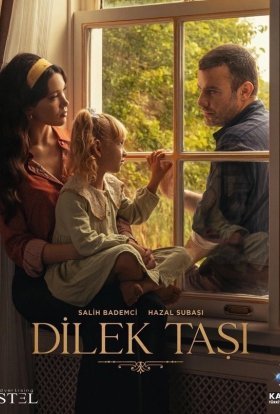 Камінь бажань