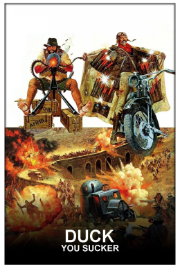 За жменю динаміту