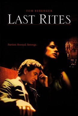 Останній ритуал