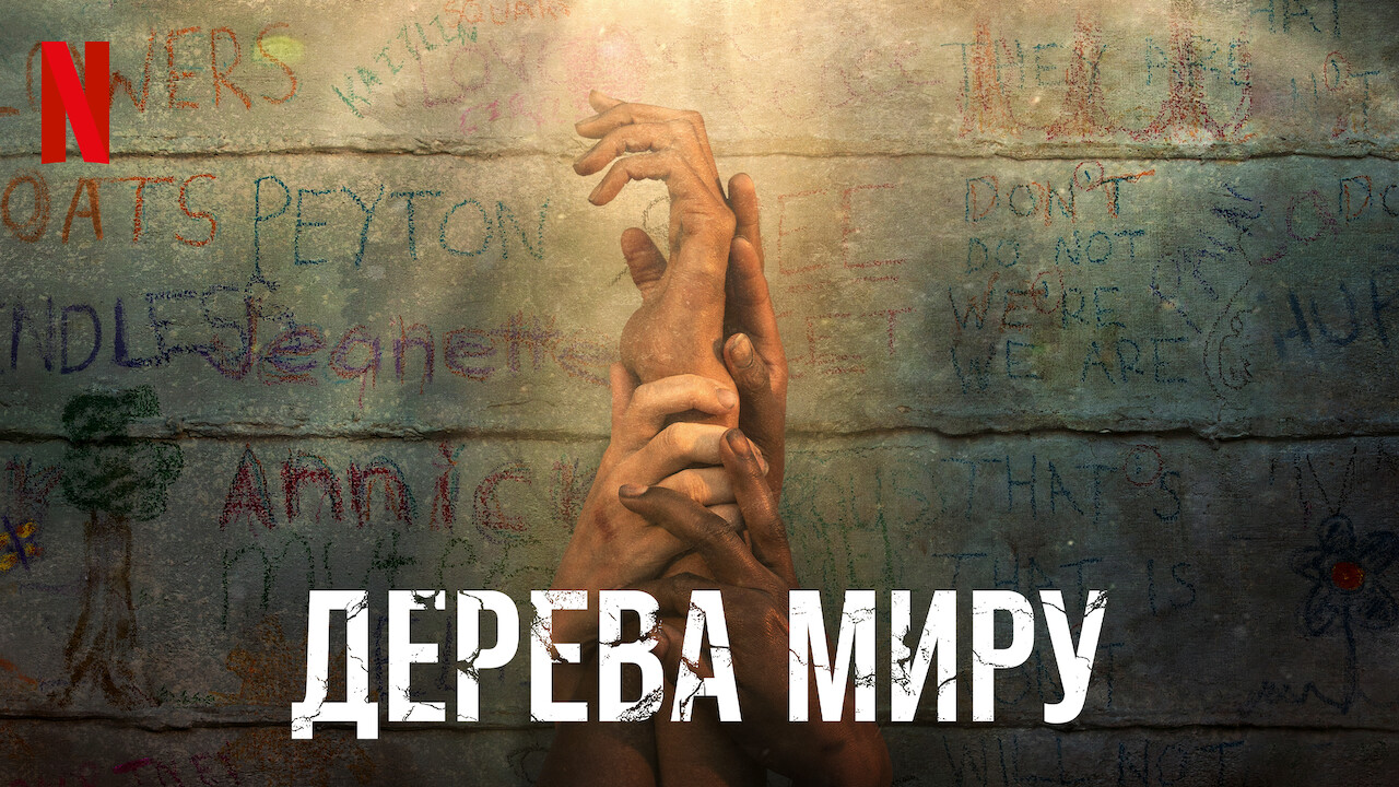 Poster 4