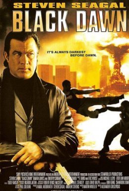 Іноземець 2: Чорний світанок