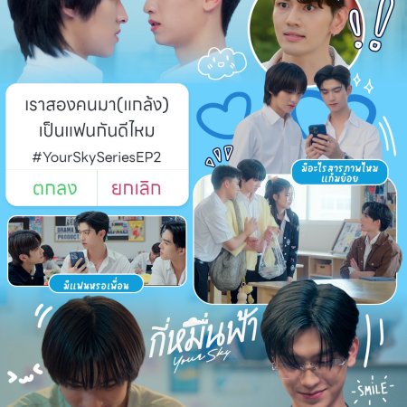Poster 2