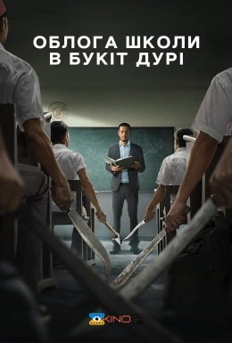 Облога Школи в Букіт Дурі