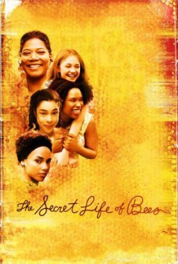 Таємне життя бджіл