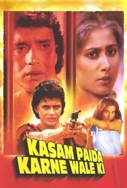 Материнська клятва