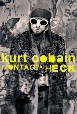 Курт Кобейн: Клятий монтаж