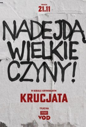 Хрестовий похід