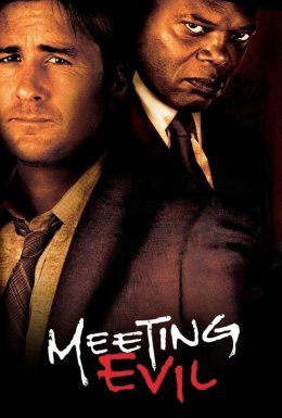 Абсолютне зло