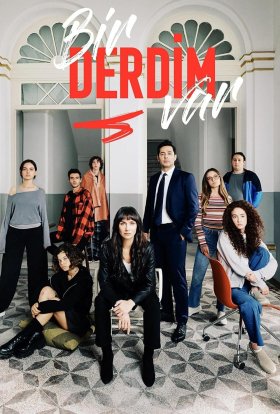 Мене дещо турбує